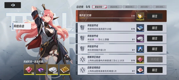 伊瑟