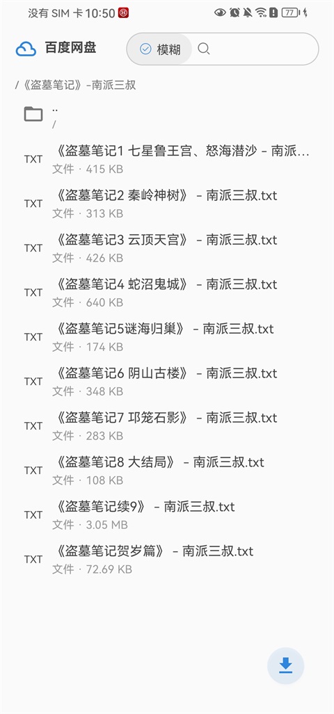 Readingo官方版