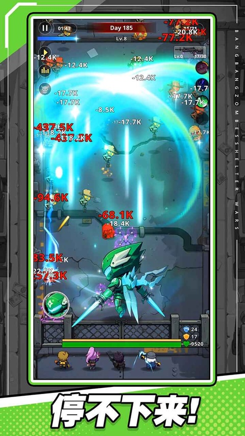 爆裂防线v1.01.02(4)