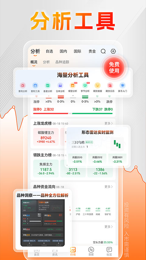 曲合appv4.12.0(4)