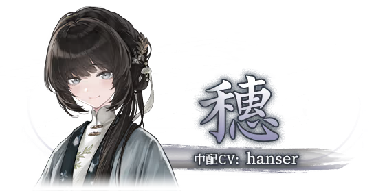 哀鸿城破十日记手机版