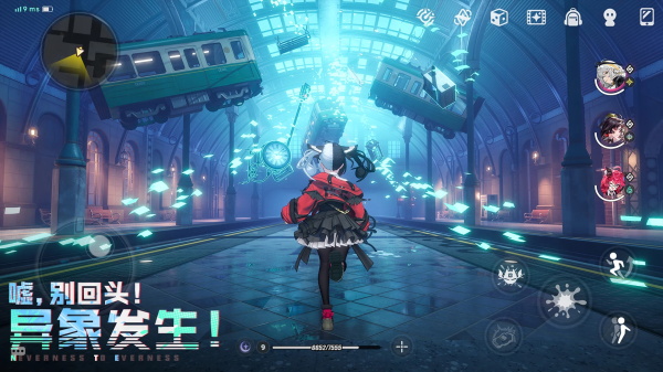 异环国际服v1.0.7.70820(1)