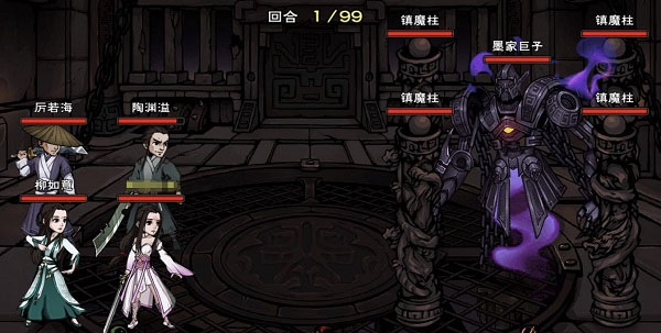 烟雨江湖苹果版