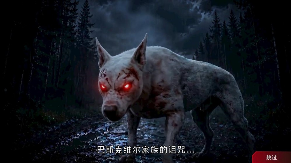 神探夏洛克暗夜追踪者手机版