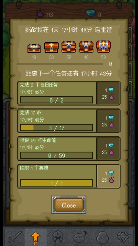 只有一座塔官方版