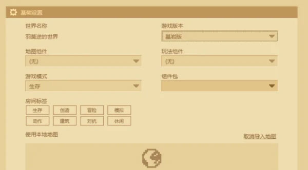 我的世界2026最新版本