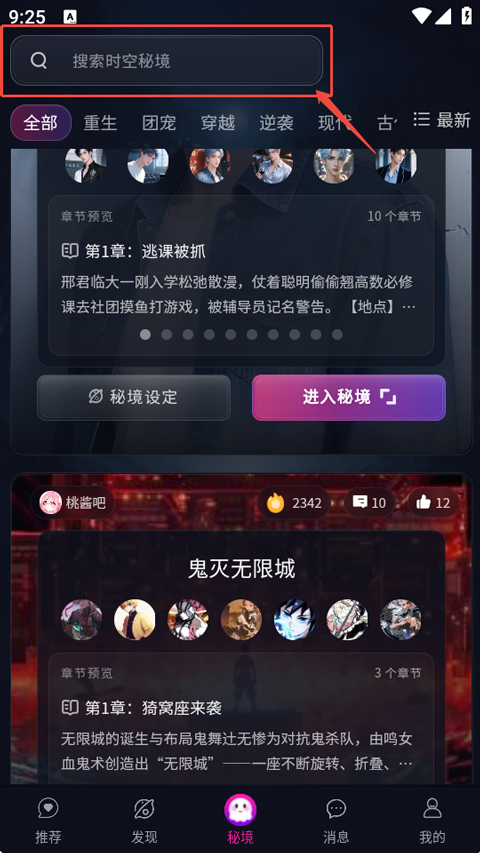 灵兮伴侣app