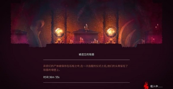重生细胞正式版