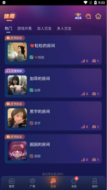 鸭咪app