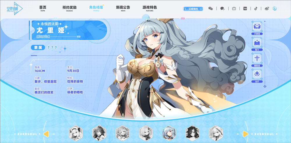 空灵诗篇
