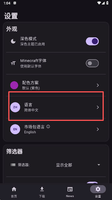 toolcoin中文版