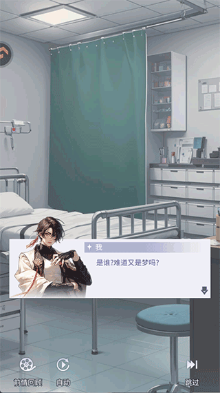 修真高手