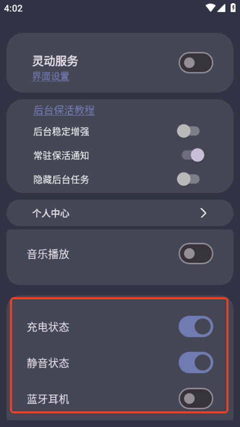 光氪灵动app