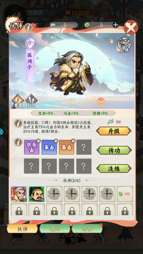 小小虎将