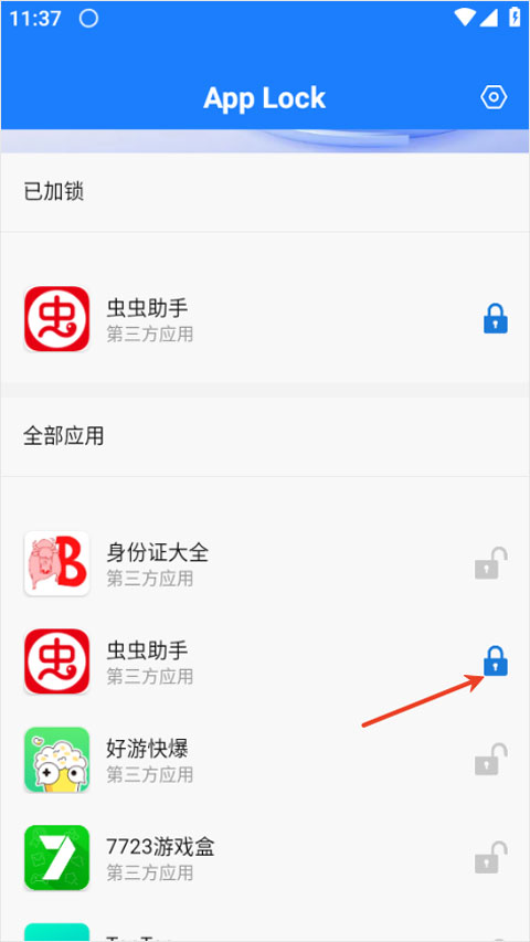 App Lock