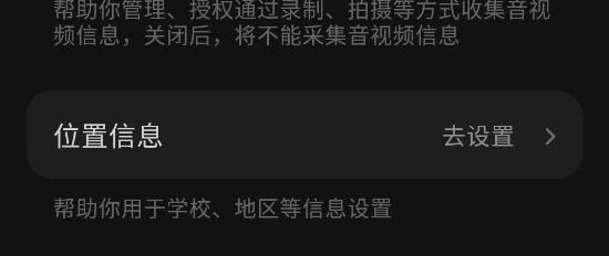抖音汽水音乐app苹果版