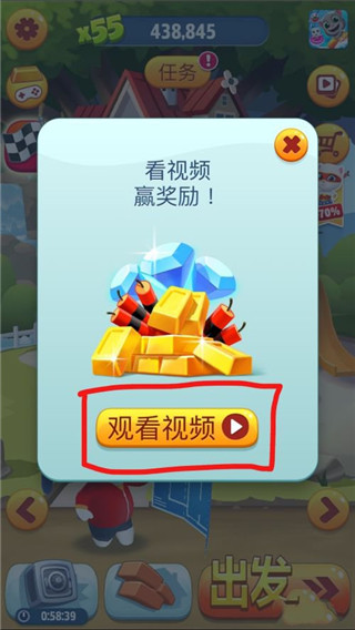 汤姆猫跑酷苹果版