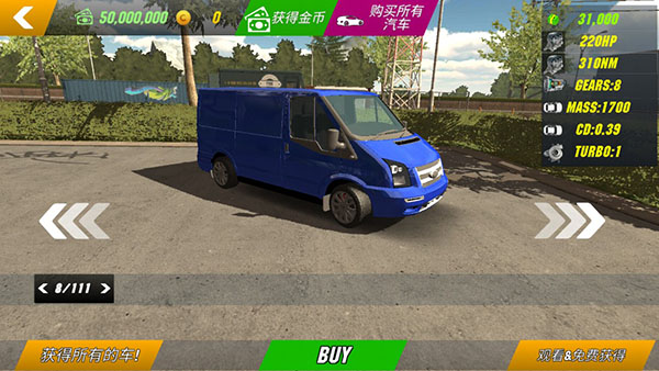 手动挡停车场苹果版(Car Parking Multiplayer)