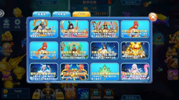 捕鱼金蟾去哪了最新版本