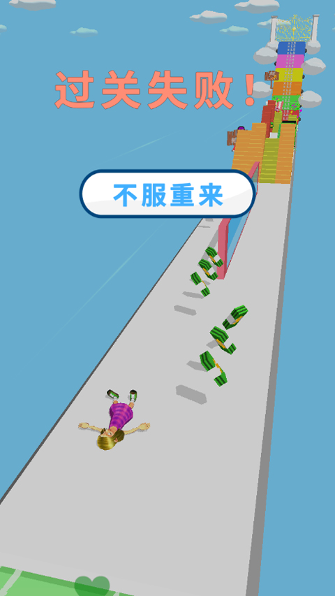 跑跑时光机