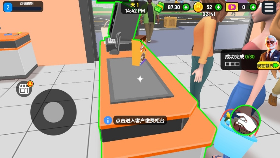 超市大亨3D手游