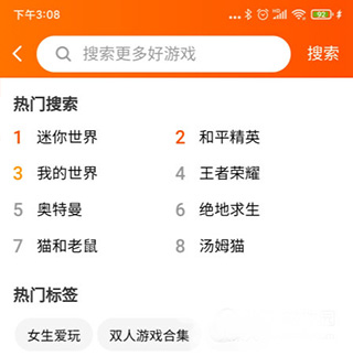 233乐园ios版