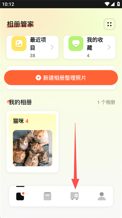 图库pro