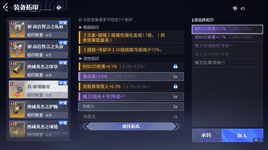 云晶核手游