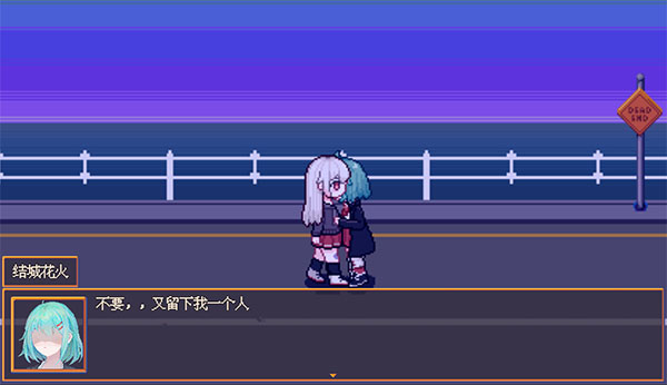 花火与幽灵少女手机移植版v1.20.023(2)