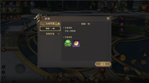 猎魔永恒