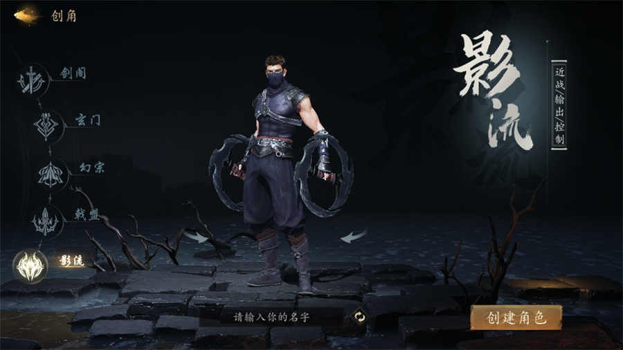 剑中手游折扣版