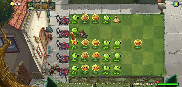 pvzuniverse重制版手机版v1.0.3.2(4)