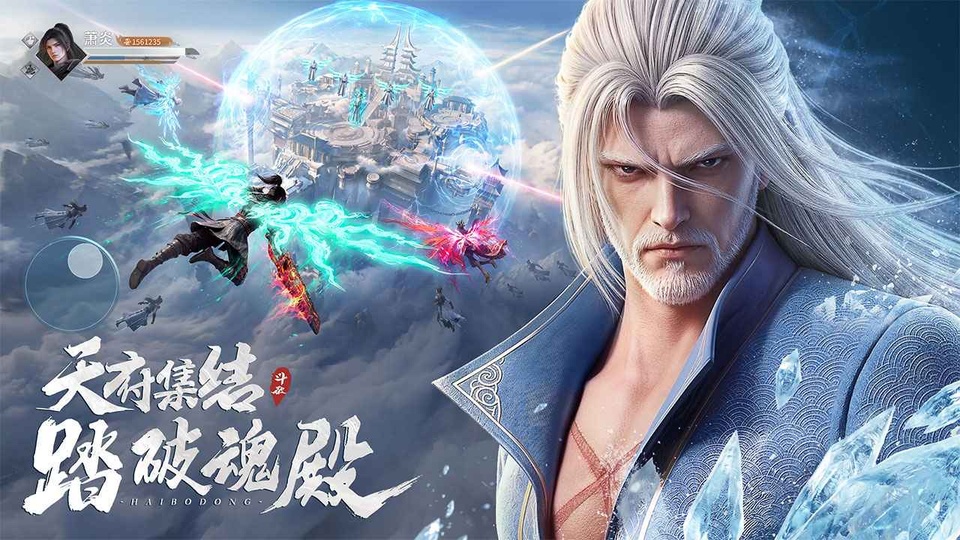 斗破莫欺少年穷v0.4(4)