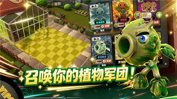 尸潮末日花园v8(3)