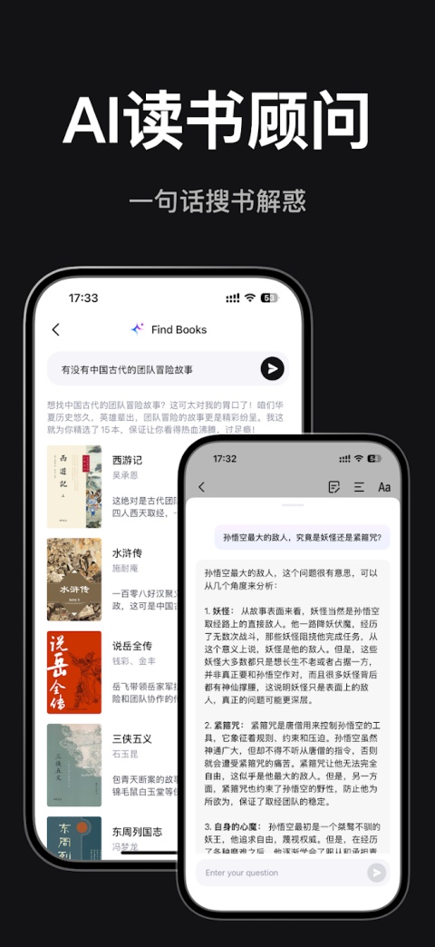 Readify官方版v1.9.4(2)