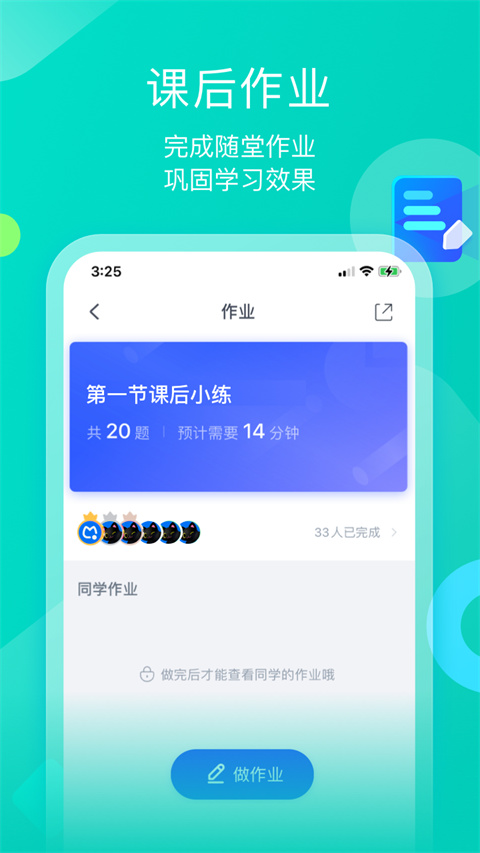 墨督督app官方版v1.3.7(3)