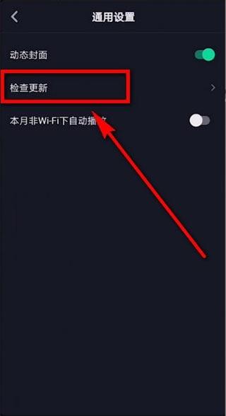 抖音苹果手机版iOS下载