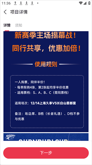 久事体育app