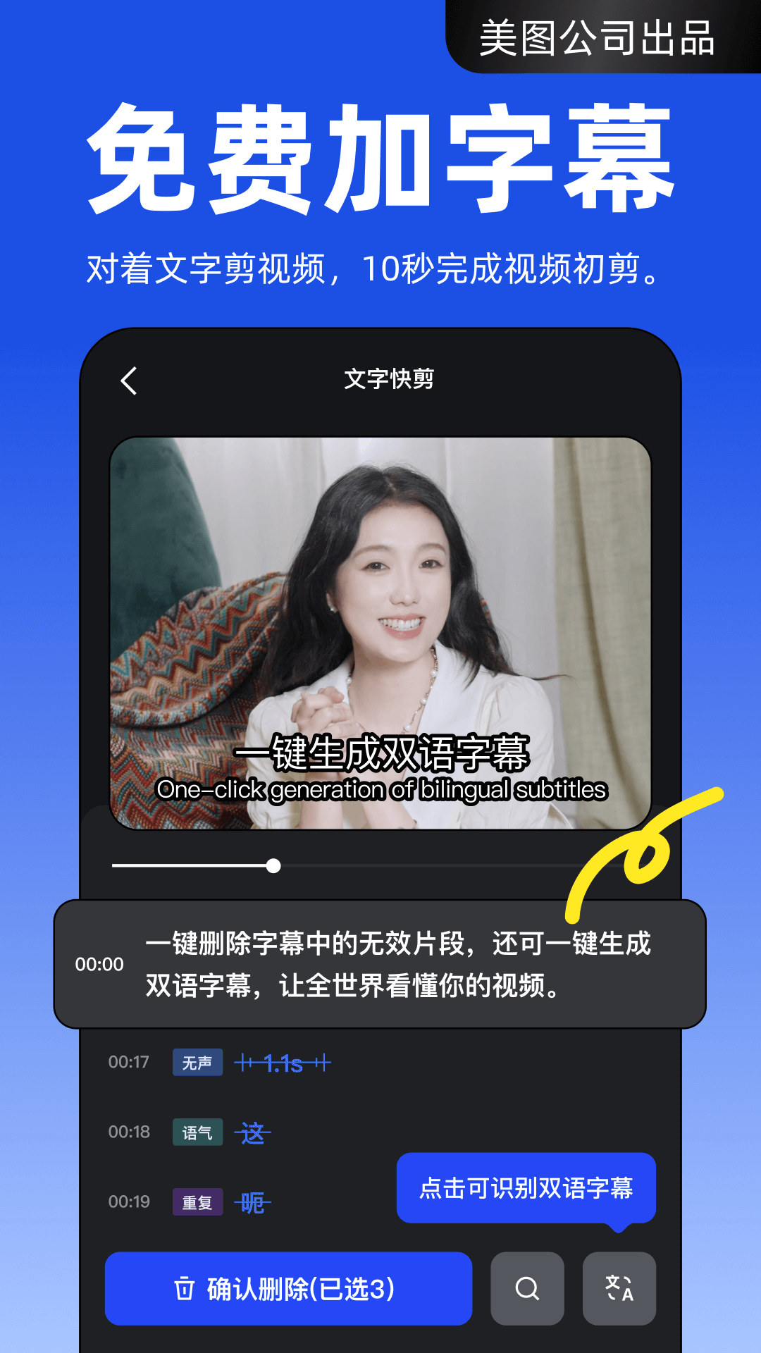 开拍v3.3.60(1)