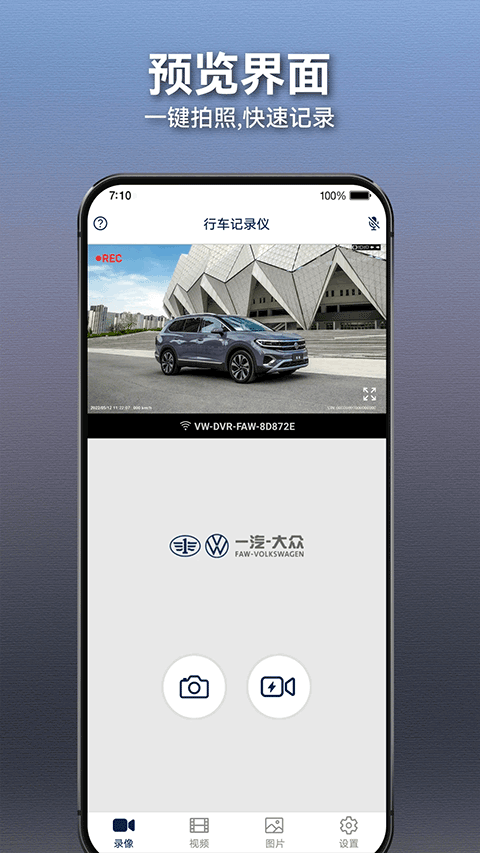 众智途appv1.5.4.8(2)