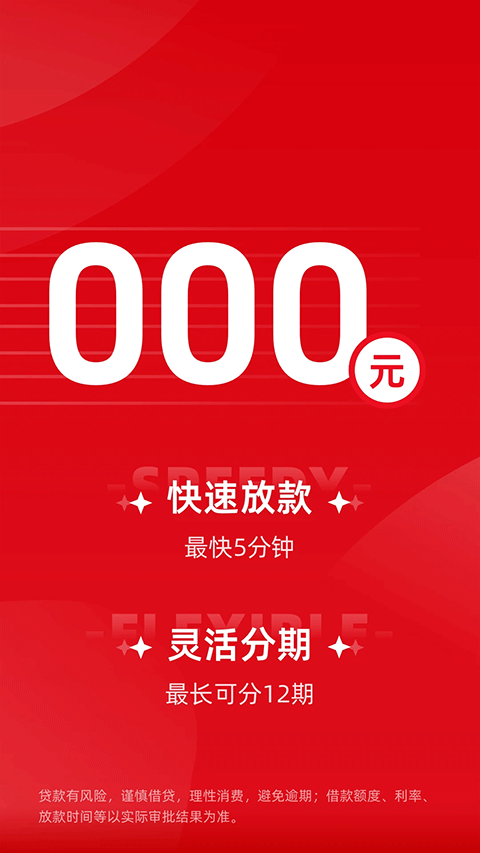 桔多多苹果版v7.7.4(2)