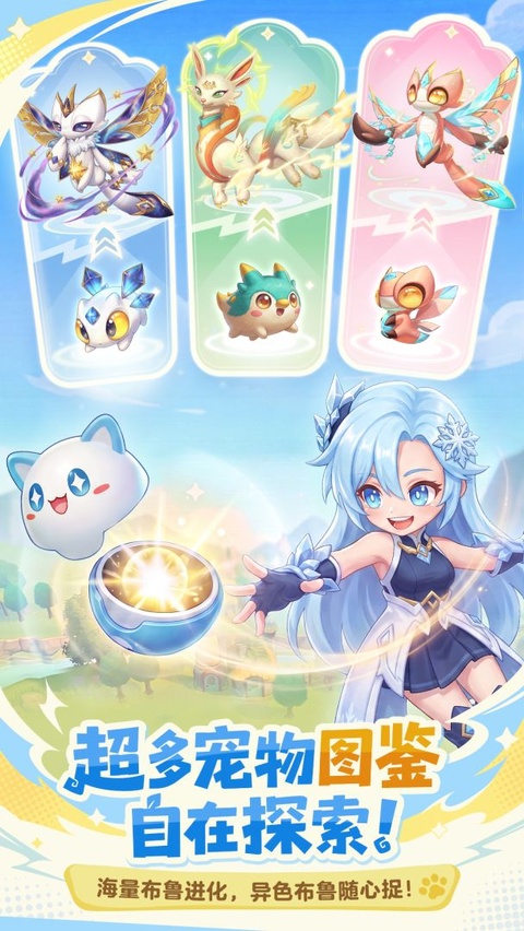万灵之契v0.3.1.0.19(3)