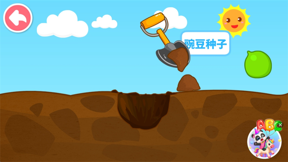 宝宝爱自然