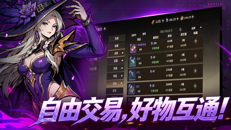 勇士之心(4)