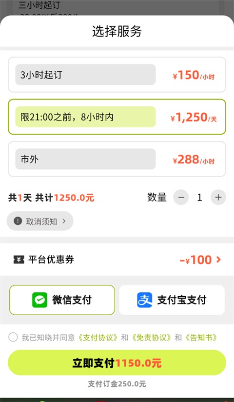 游鸭