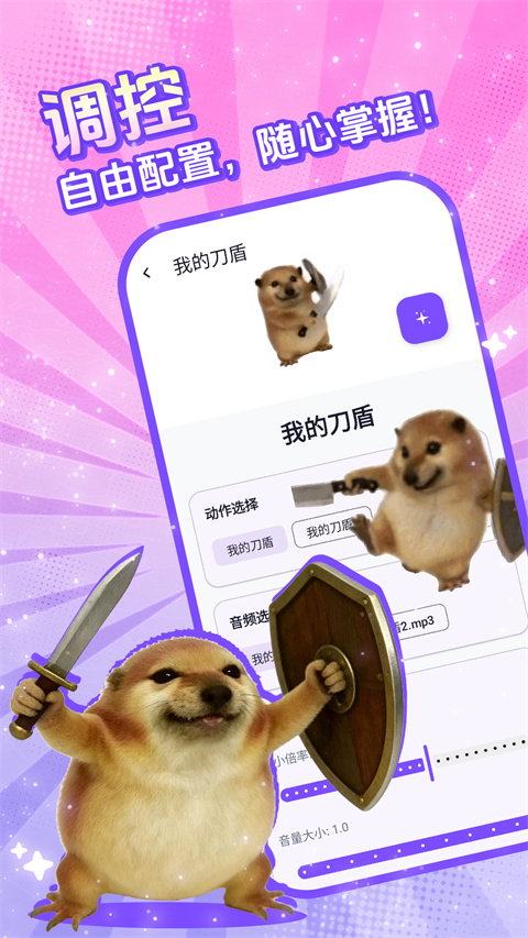 电子宠物仓库appv2.0.0(4)