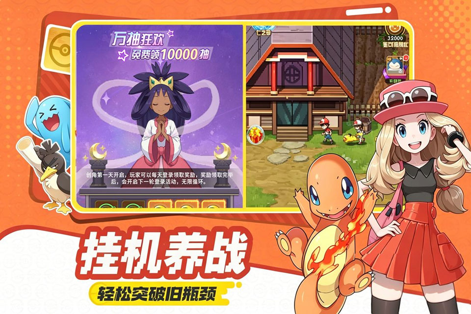 萌宠之森v1.0.9(3)