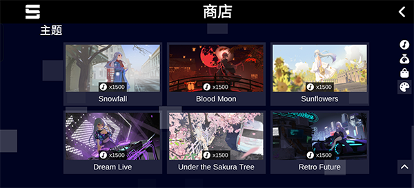 Sonolus官方正版