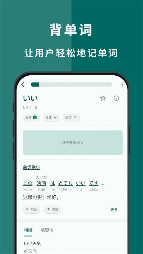 识日Appv2.6.8(2)