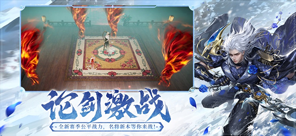 大唐无双手游苹果版v2.1.21(3)